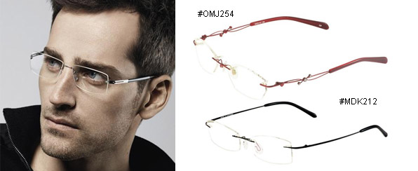 Rimless Eyewear Frames